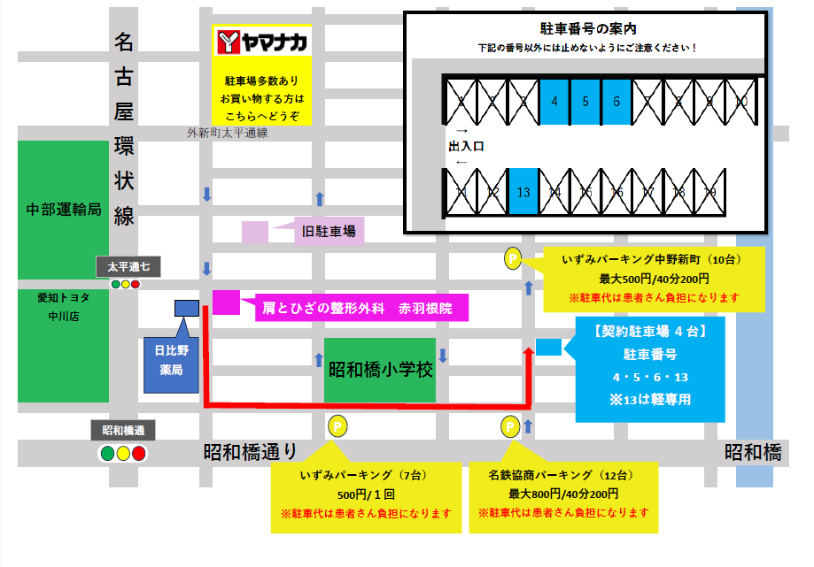 赤羽根院駐車場地図