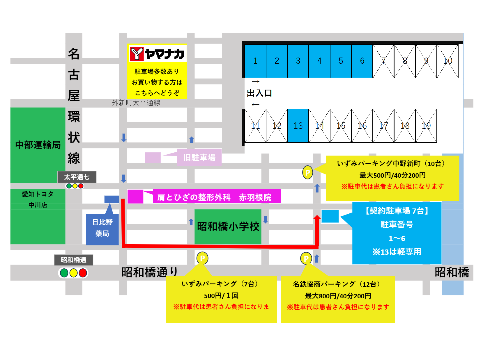 赤羽根院駐車場地図